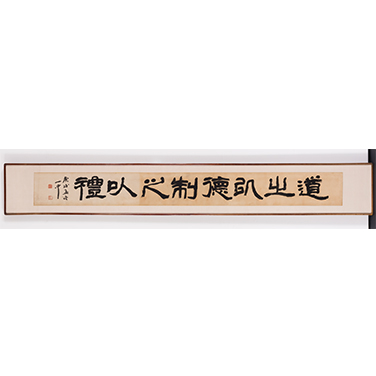 동덕여자의숙 태극기