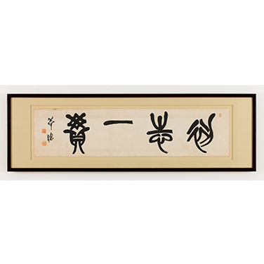 동덕여자의숙 태극기