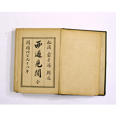 동덕여자의숙 태극기