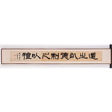 김충현필서예(金忠顯筆書藝)